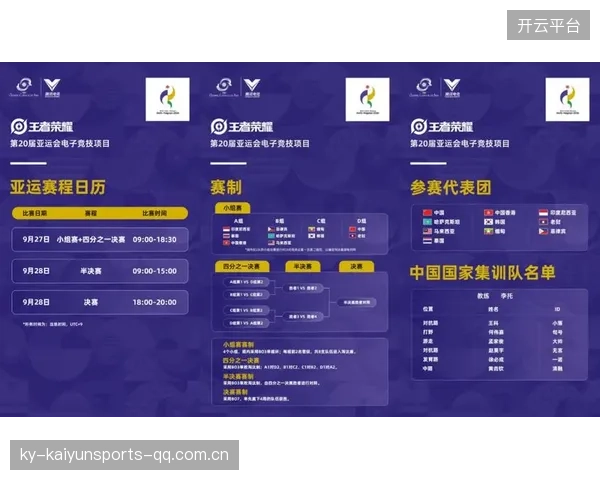 2026亚运会开幕：中国梦想与世界共舞的盛宴